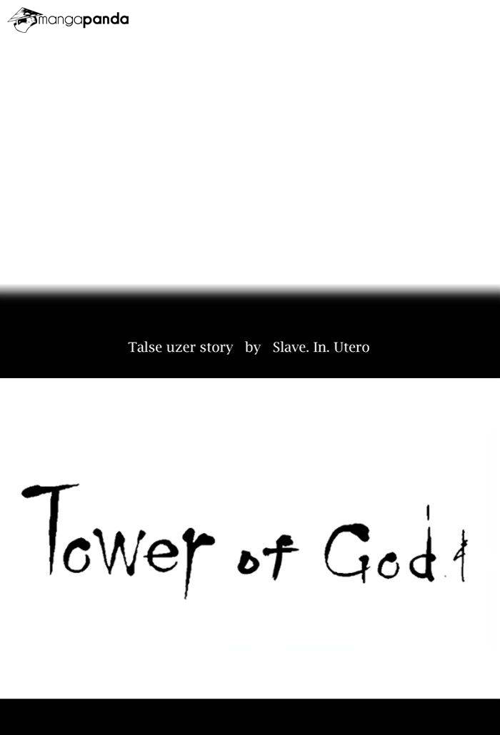 Tower of God Chapter 389 image 17